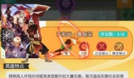 《小浣熊百将传》什么英雄好？哪些角色值得培养？