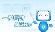 按键精灵小作者入行八年来的一些经历