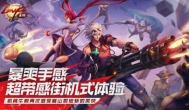 为什么游戏测试都是安卓手机先开测