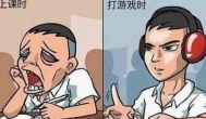 青少年玩游戏上瘾的严重后果
