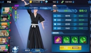 境界：斩魂之刃手游好玩吗，氪金吗？
