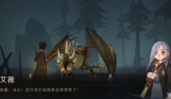 手游《哈利波特:魔法觉醒》值得玩吗？品质如何？