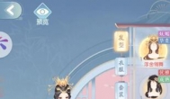 国风二次元是怎么样的分类，有什么好玩的？
