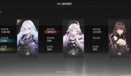 《深空之眼》好玩吗？值不值得玩？