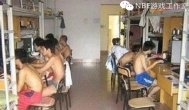 游戏打金一族：要想人前显贵，必先人后受罪