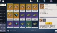 冰原守卫者战力提升攻略，快速挑战高级副本